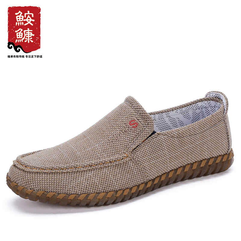 Ankang Trendy Men's Casual Dad Shoes Camel 45