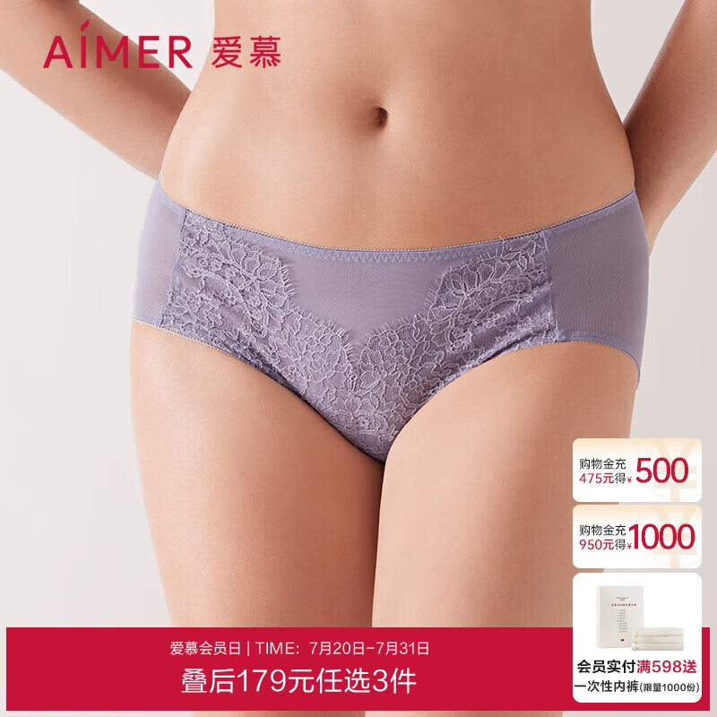 Aimer Women's Sexy Lace Triangle Panties