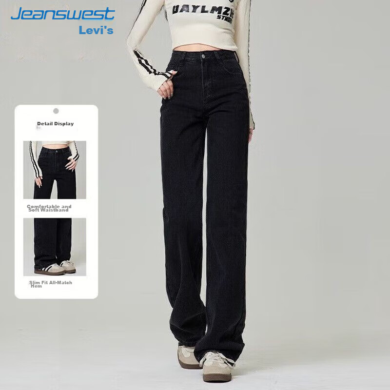 Jeanswest Women's Loose Wide-Leg Summer Jeans