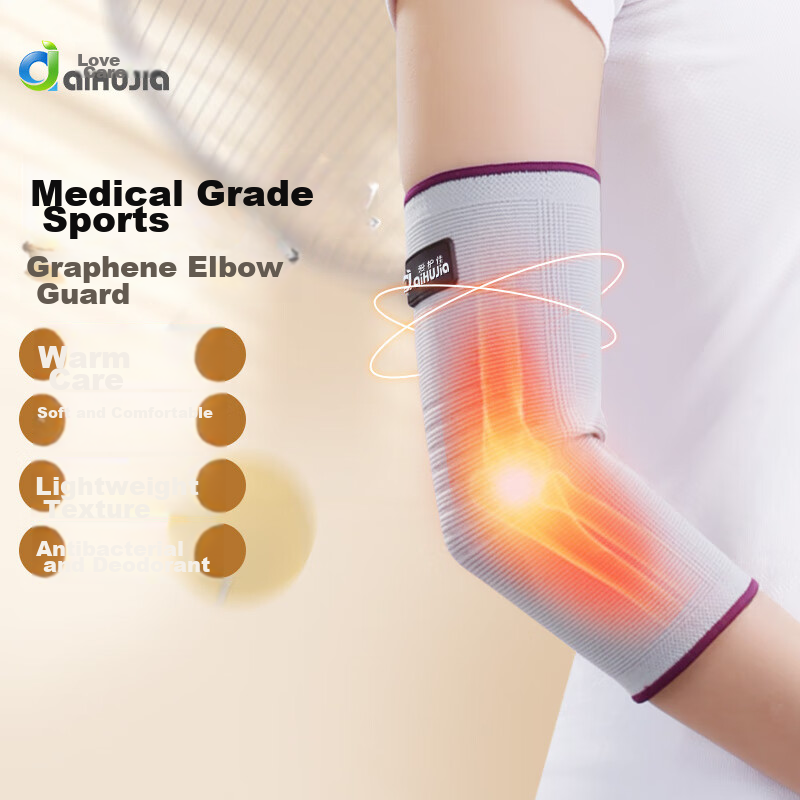 AiHuJia Sports Elbow Support