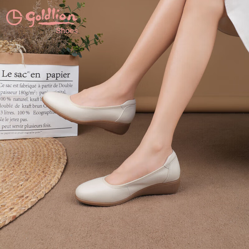 Goldlion Women's Wedge Leather Loafers, Beige