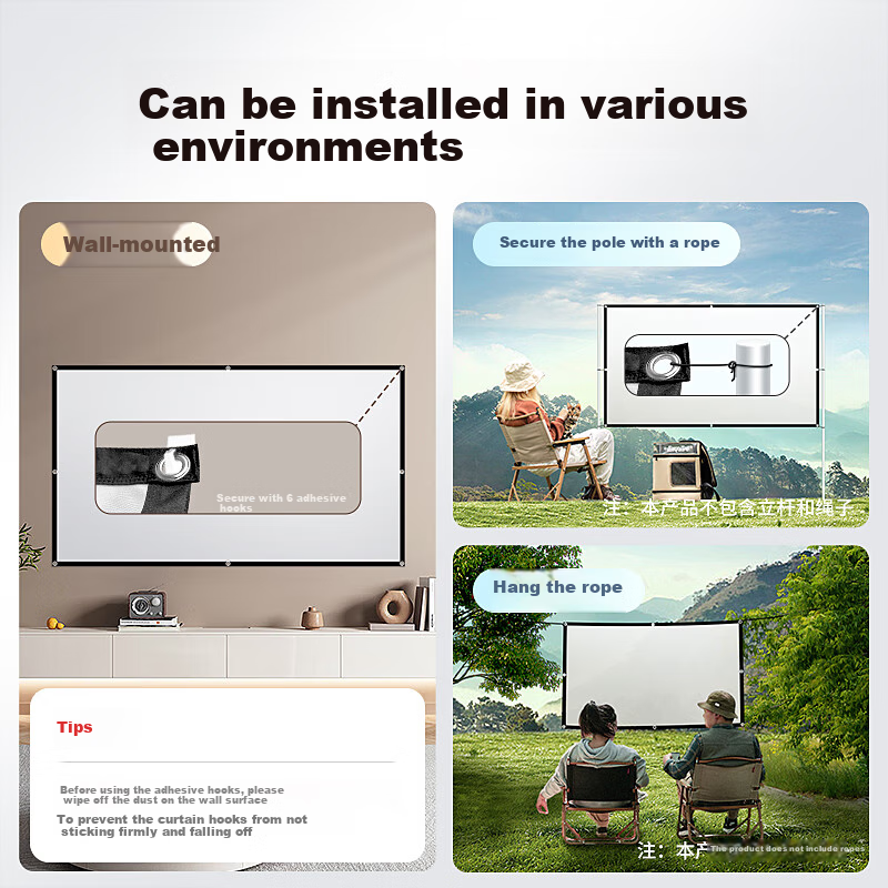 HONGYING 150-Inch Projection Screen