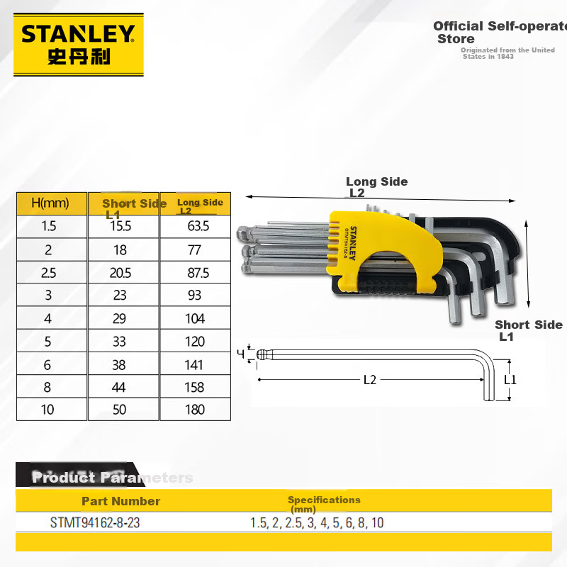STANLEY 9-Piece Metric Ball-End Hex Key Wrench Set