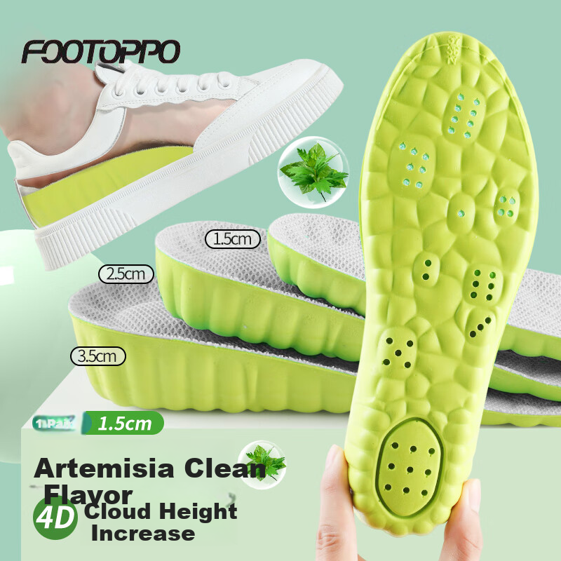 FOOTOPPO Popcorn Height-Increasing Insoles Men