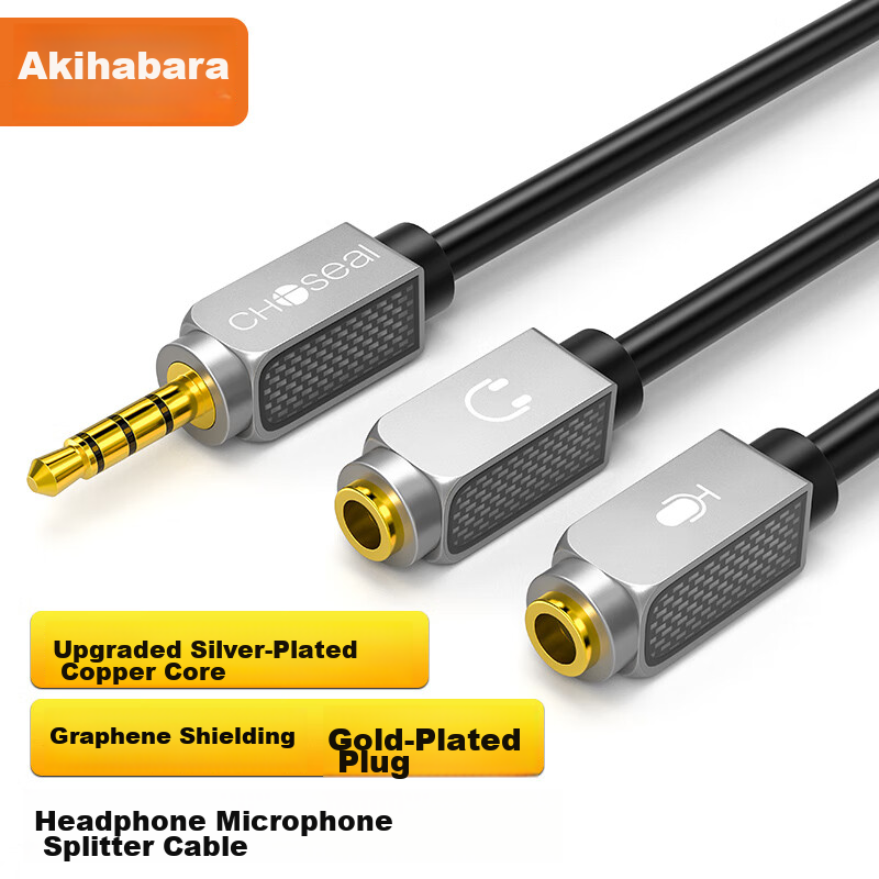 CHOOSEAL 3.5mm Car AUX Audio Cable - Best-Selling Model