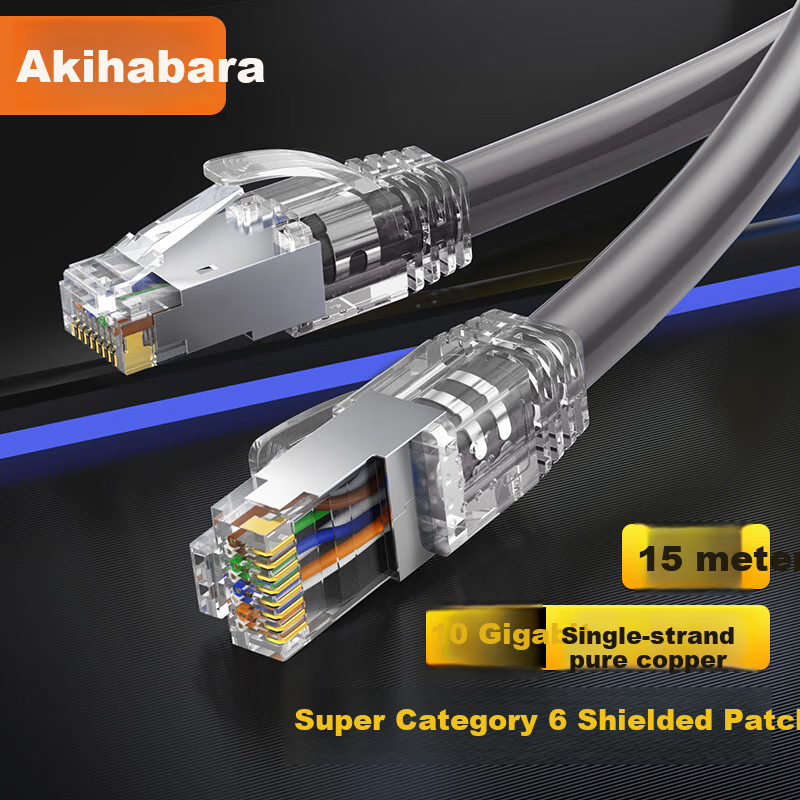 CHOOSEAL CAT6A 10 Gigabit Cable - Orange