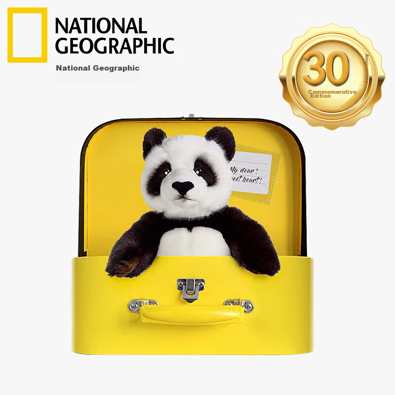 AI CAN China National Geographic Huanhuan Giant Panda Plush