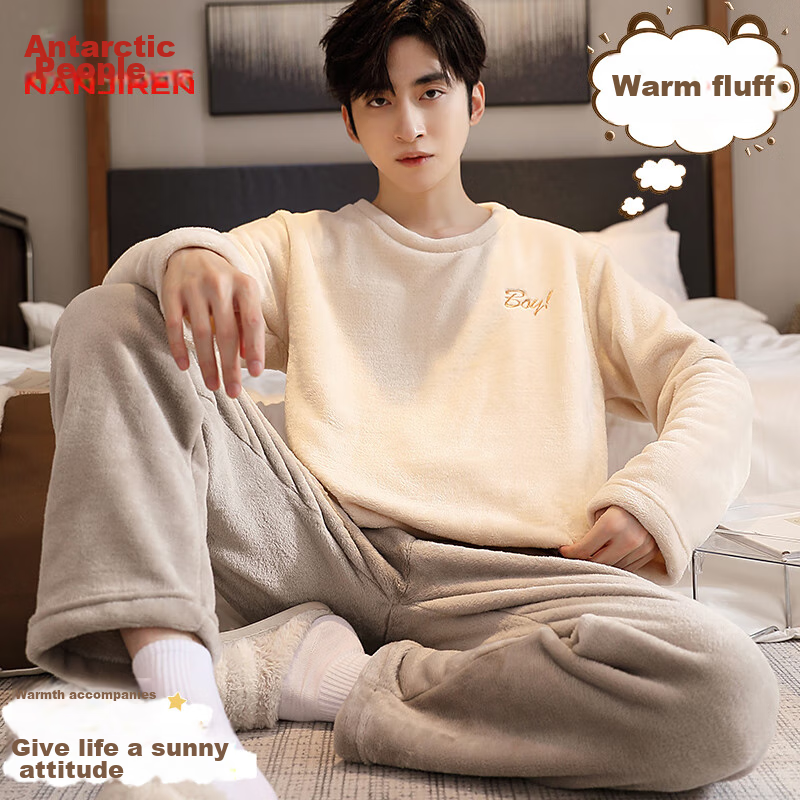 Nanjiren Men's Fleece-Lined Flannel Pajamas
