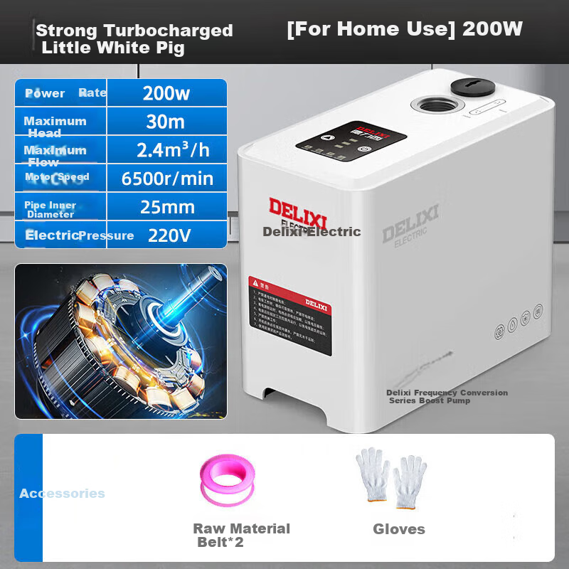 DELIXI Booster Pump - Xiaobaitun-Mengzengzhi-BD20