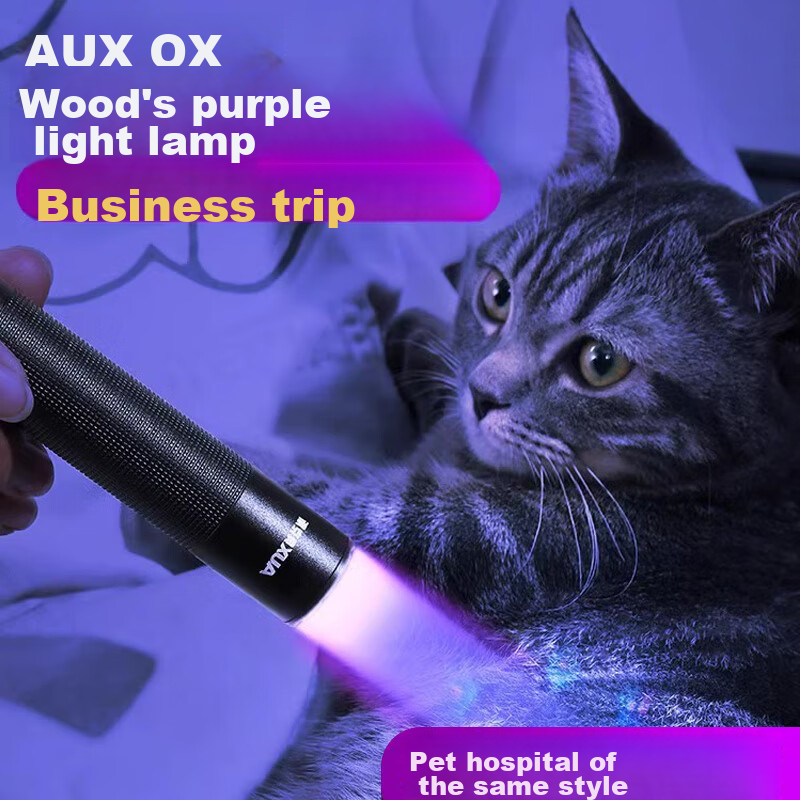 Aokesi UV Light for Cat Ringworm & Urine Inspection