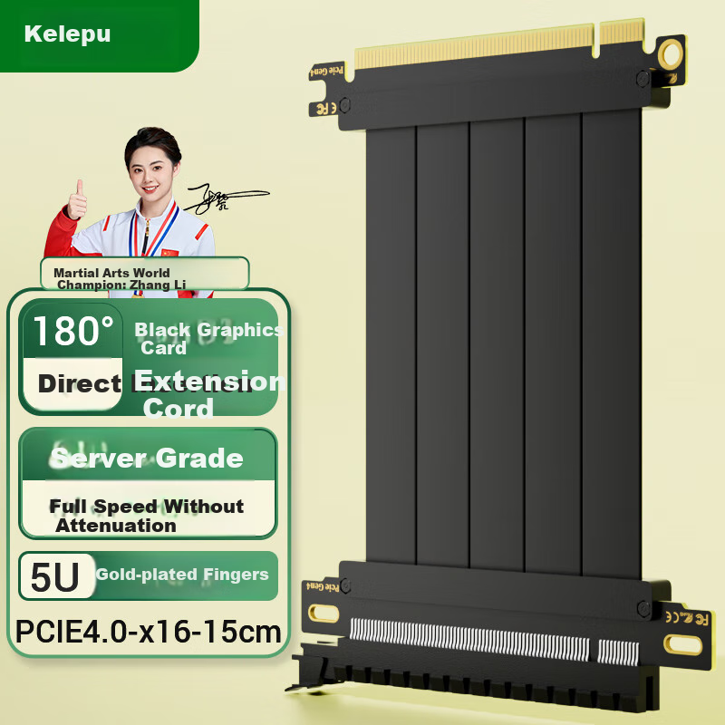 KELEPU PCIe 4.0 X16 Extension Cable