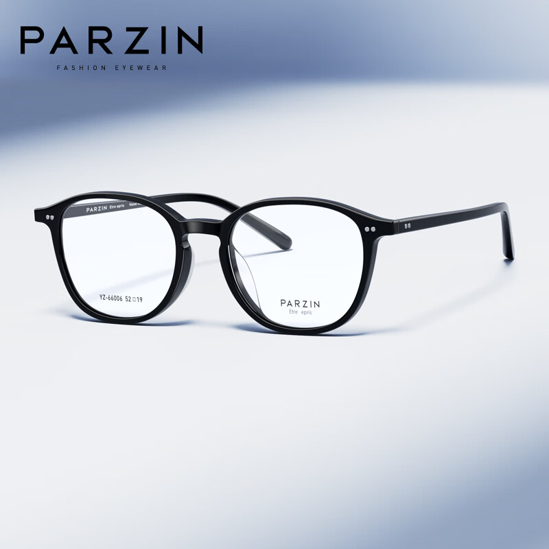 PARZIN Myopia Glasses Frame - Lightweight D-Type Plastic