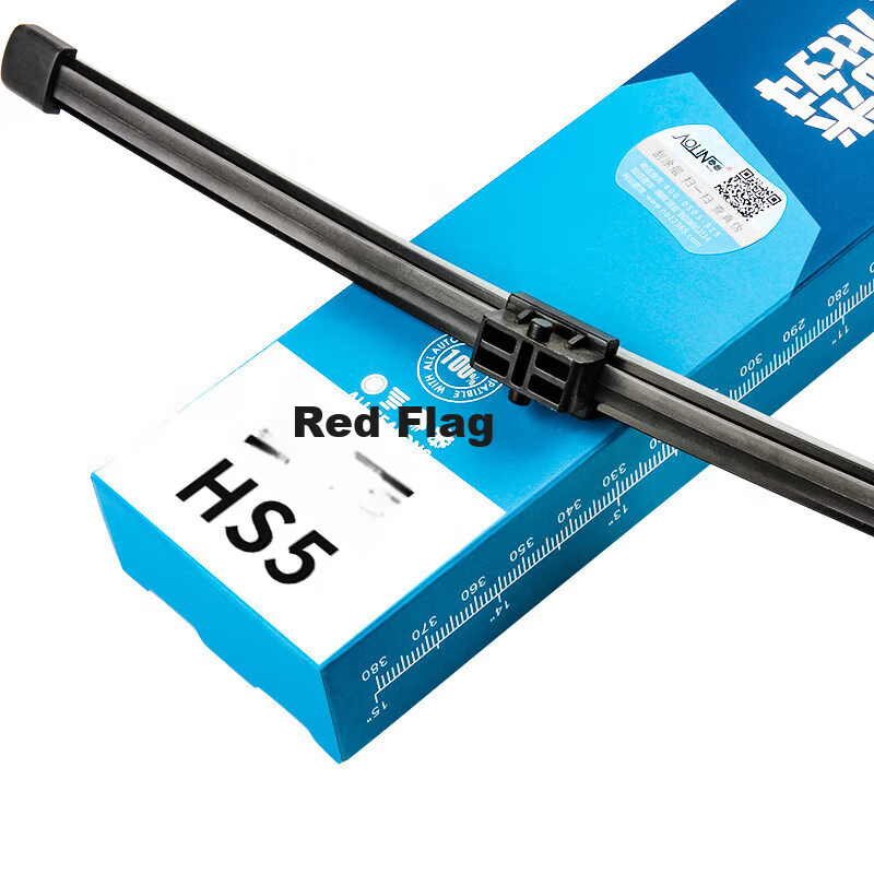Aolin Boneless Rear Wiper Blade for Hongqi HS5