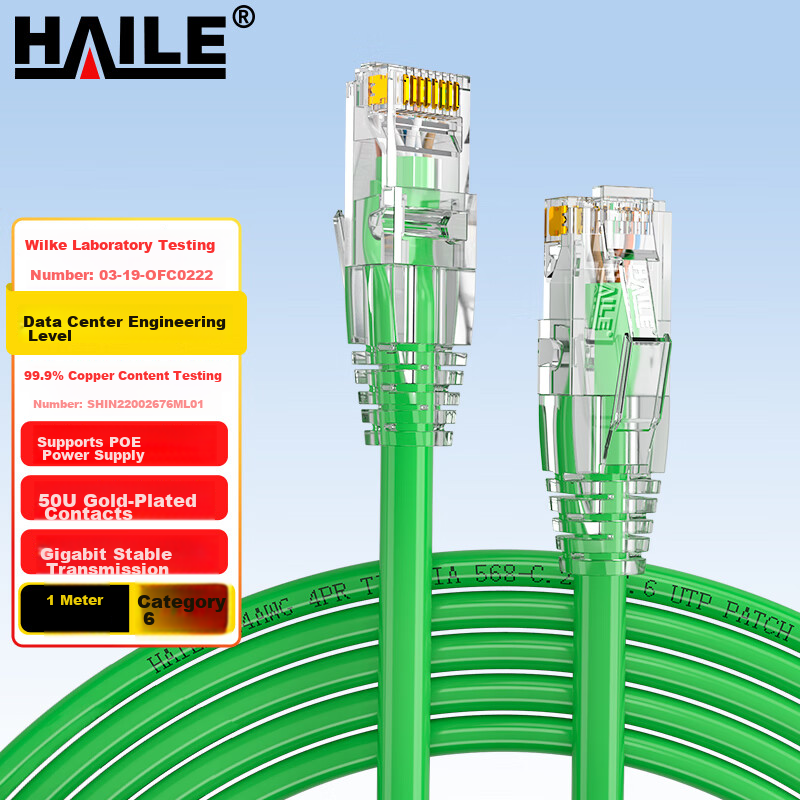 HAILE Gigabit Green Cat6 Network Cable