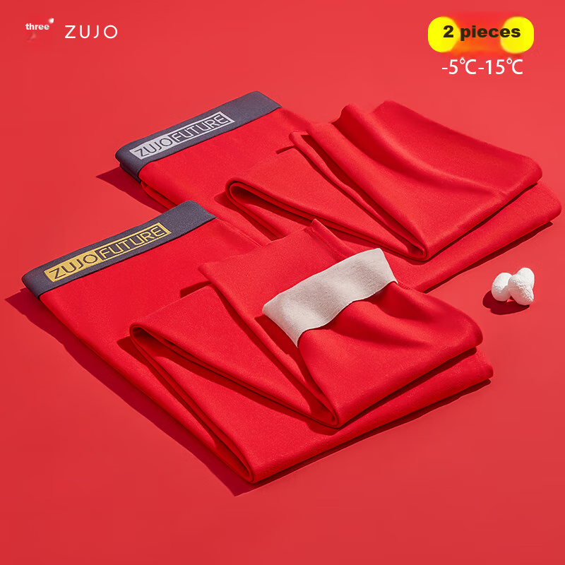 Zhujiu Thermal Underwear - Lucky Autumn Long Johns