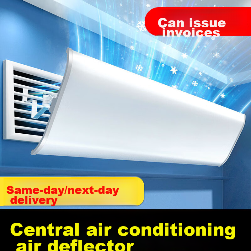 XIAO HUANG HOU Universal Air Conditioning Wind Deflector