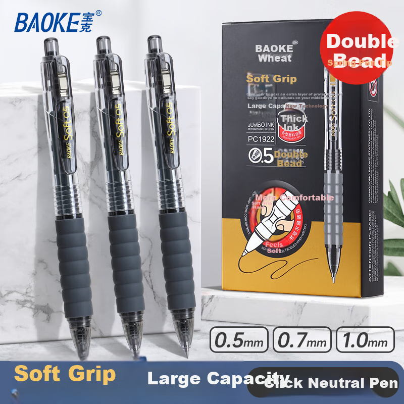 BAOKE Premium Soft Grip Retractable Gel Pen 0.7mm Black