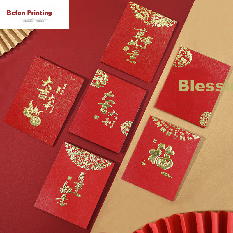 Befon Wedding Door-Blocking Mini Red Envelopes