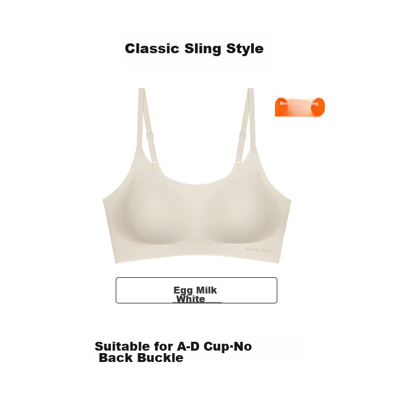 NEIWAI Orange Label Cloud Cushion Cup Sizeless Bra by Zhang Xiaowan