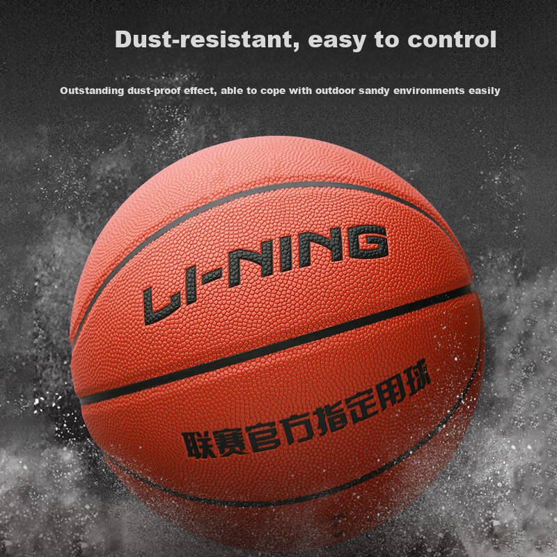 Li-Ning Basketball Size 7 CBA Game Ball