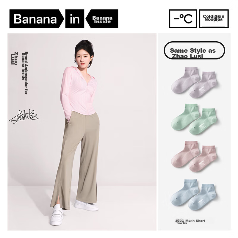 Bananain Cool Cotton Socks - Antibacterial & Breathable