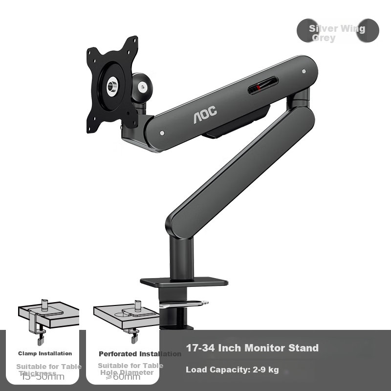 AOC Upgraded Monitor Stand - Rotating Adjustable Arm