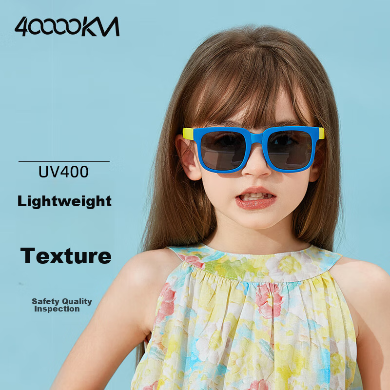 40000KM Kids Polarized Sunglasses - Anti-UV Children's Outdoor Glasses