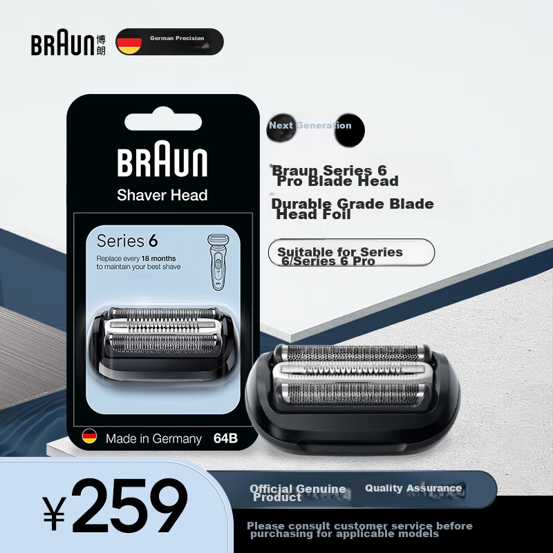 BRAUN Skin-Friendly Series 6 Electric Shaver 64B