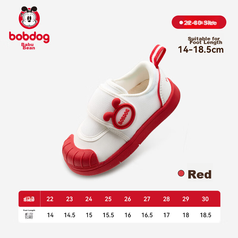 BOBDOG Toddler Shoes for Kids, Comfortable Kindergarten Indoor Walking Shoes