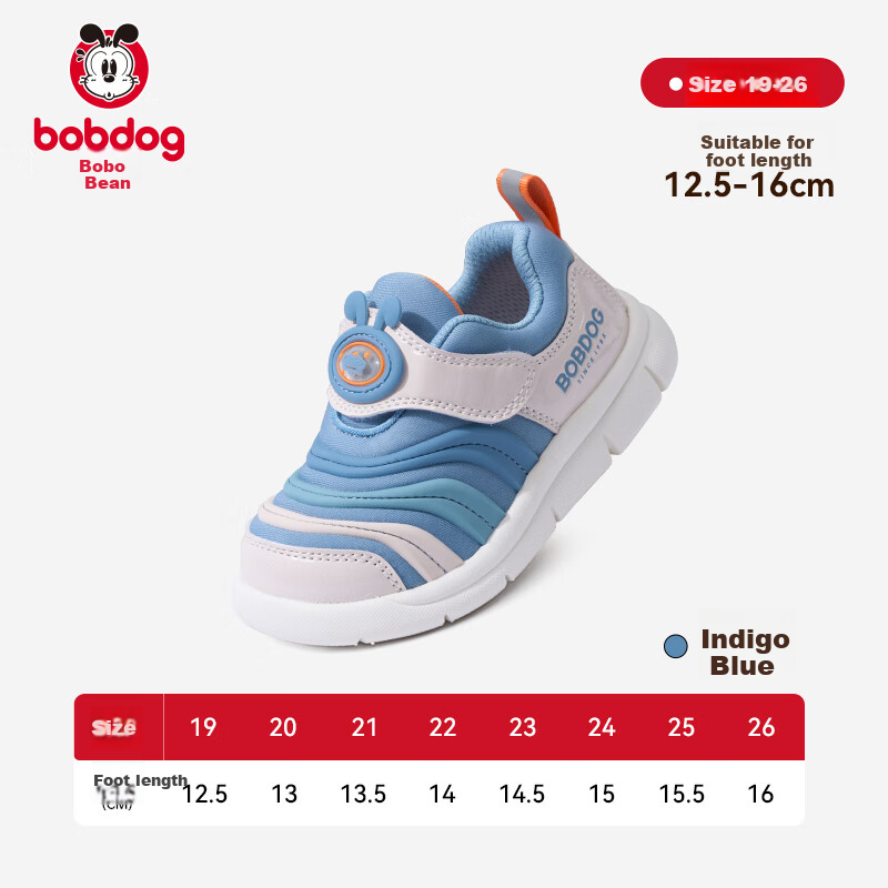 BOBDOG Toddler Shoes - Khaki Caterpillar Style Non-Slip for Kids