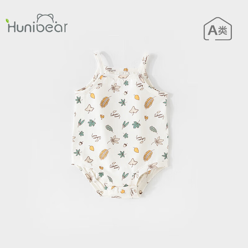 Huanxixiaoxiong Baby Romper - Princess Floral Onesie