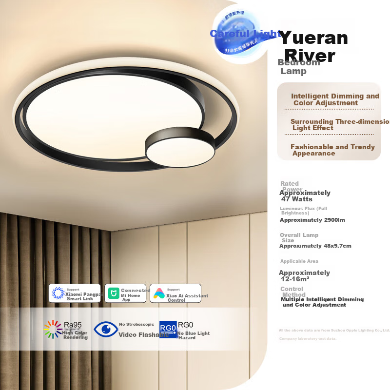 OPPLE Ceiling Light Smart Dimming for Living Room Bedroom