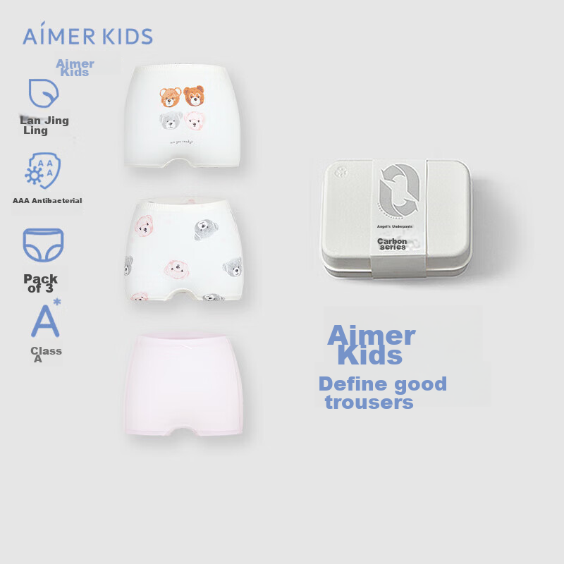 AIMER KIDS Girls Antibacterial Modal Underwear