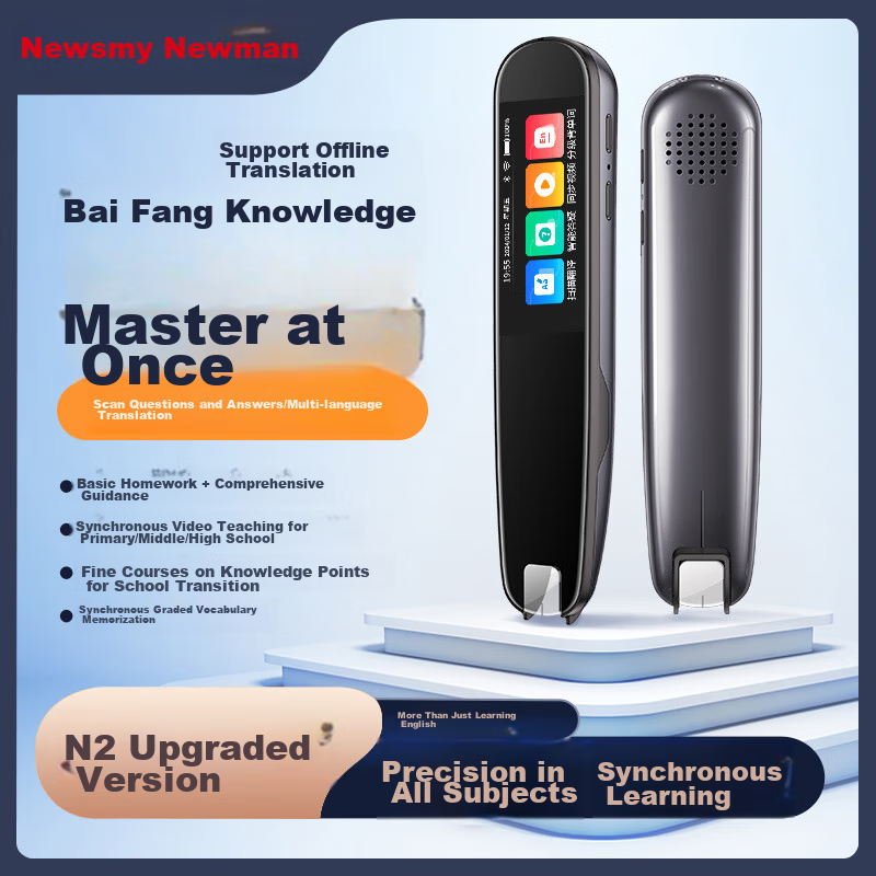 Newsmy AI Dictionary Pen N2 Professional Edition