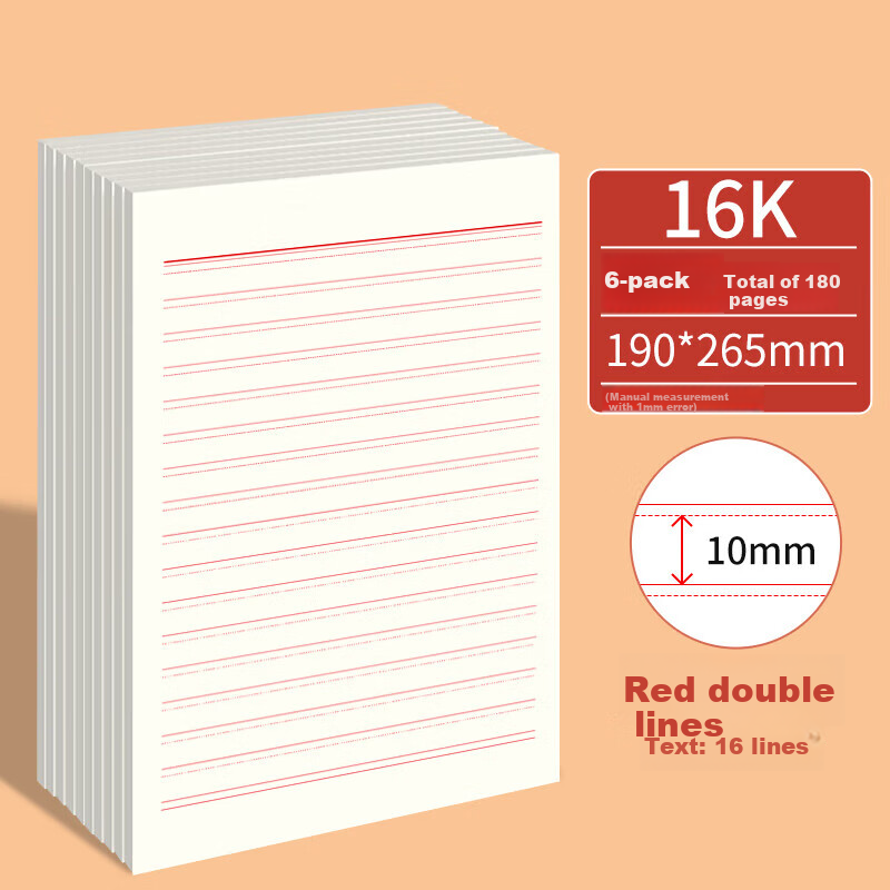 SIMAA 16K3 Letter Paper for Applications