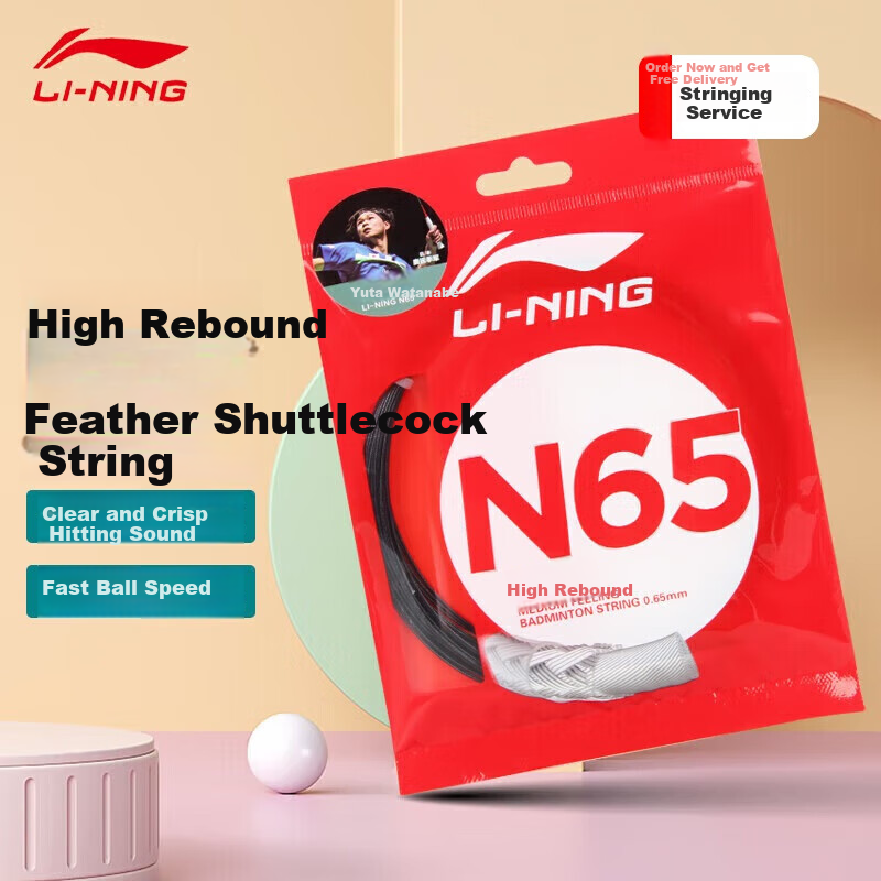 LI-NING N65 High Rebound Badminton String
