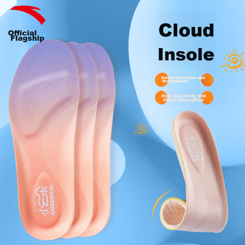 ANTA Sports Insoles for Kids - Shock Absorbing & Breathable