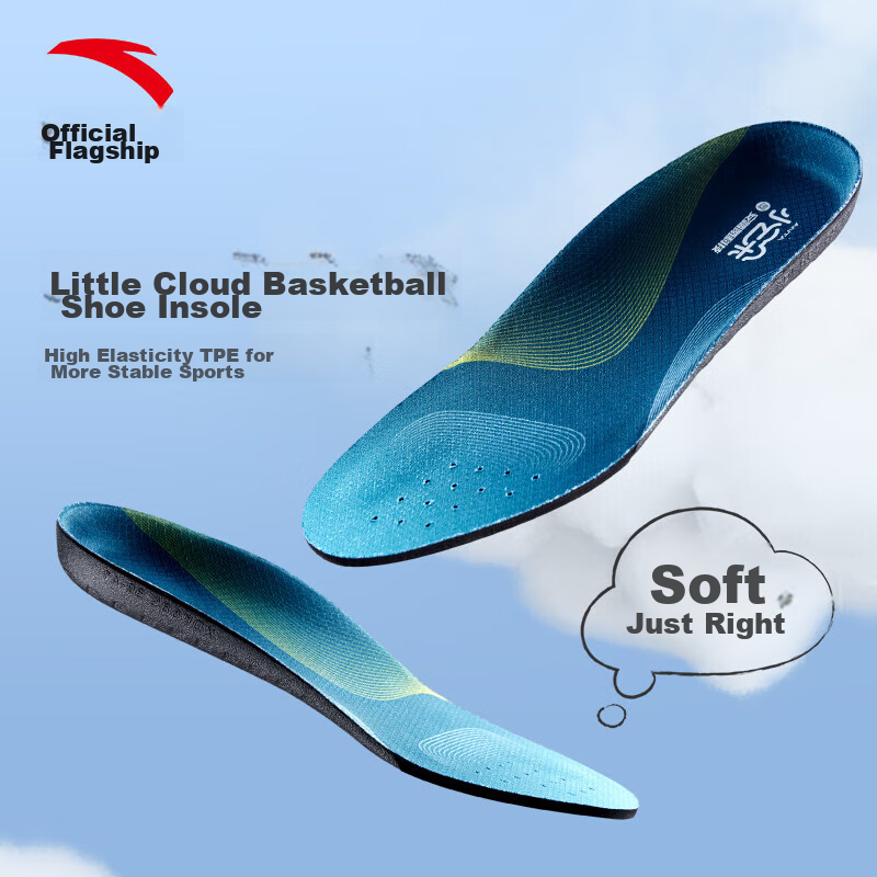 ANTA Men's Sports Nitrogen Air Cushion Insoles
