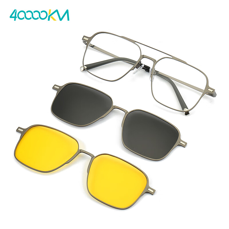 40000KM Anti-Blue Light Magnetic Sunglasses