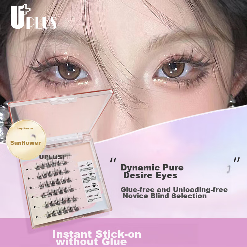 UPLUS Sparkling Small False Eyelashes - No Glue