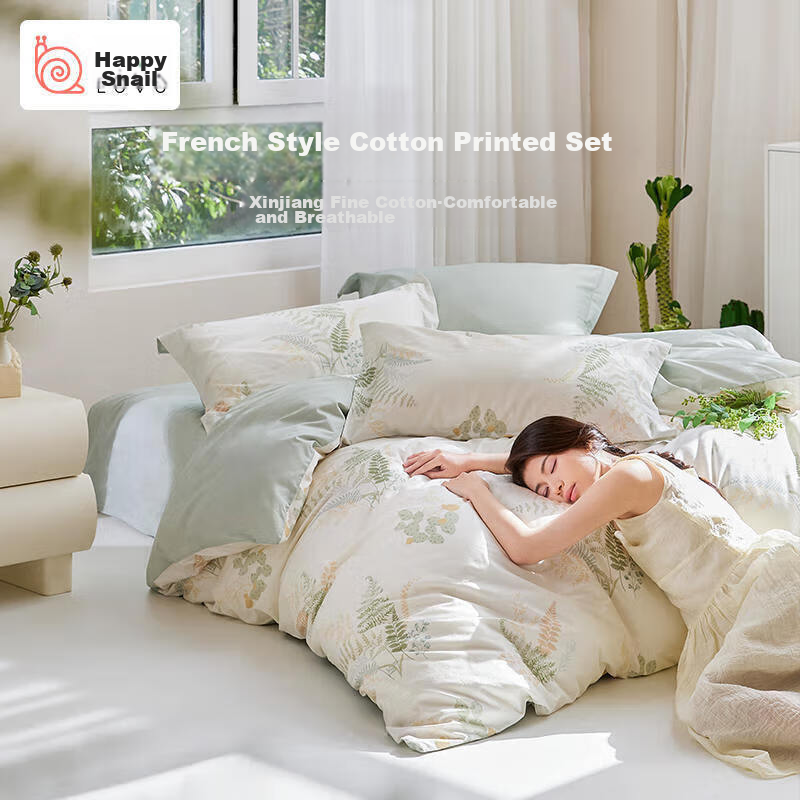 LOVO Lulaiafang Pure Cotton 4-Piece Set