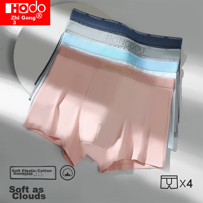 Hongdou Men's Cotton Underwear with Antibacterial Crotch