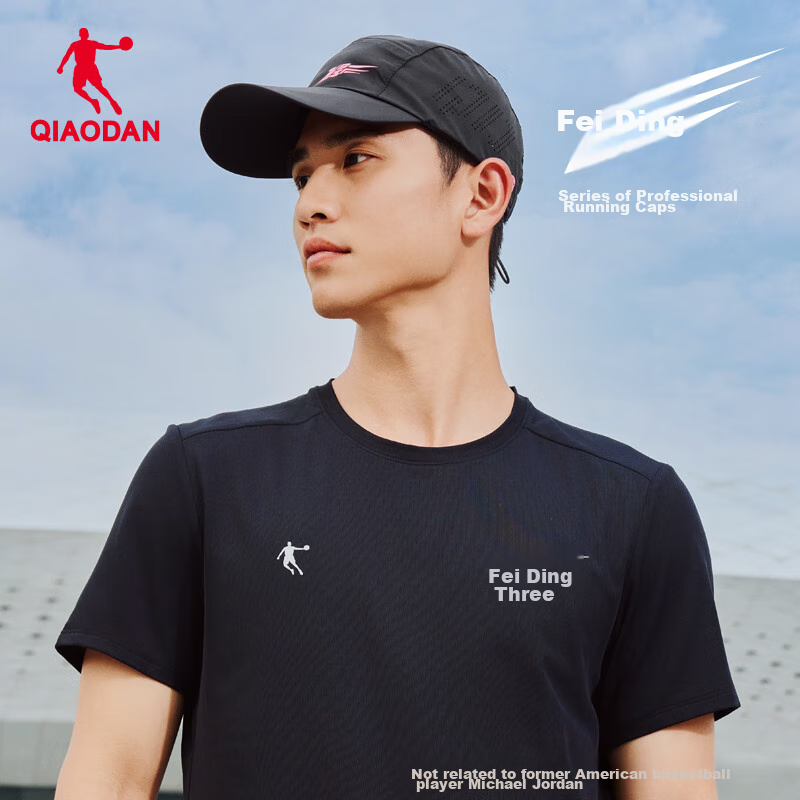 Qiaodan Feiyi PB Running Cap for Men Women