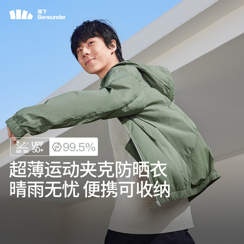 Beneunder Men's UV-Resistant Sun Protection Coat