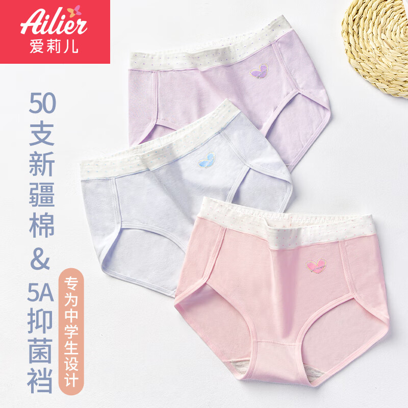 Ailier & Oulola Girls Underwear for Teenagers