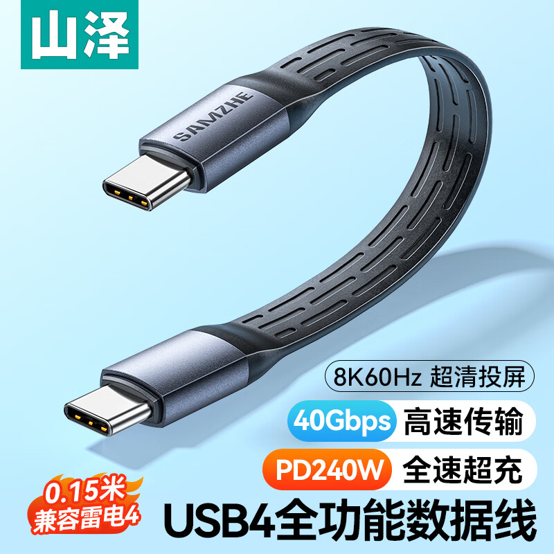 SAMZHE L-Shaped Type-C Adapter