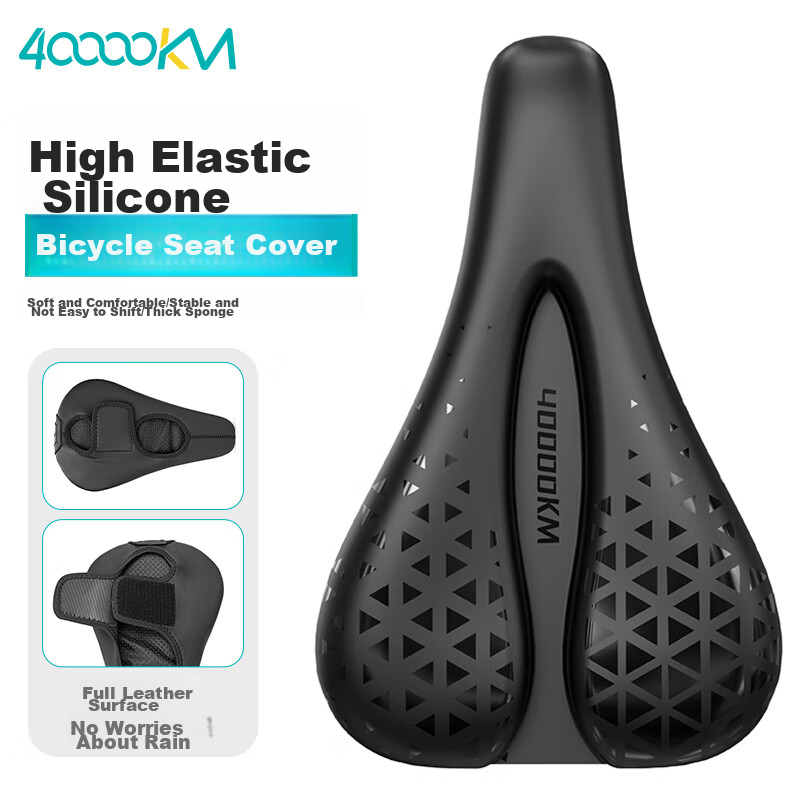 Four Thousand Kilometers Thickened Bicycle Seat Cover