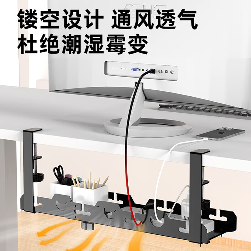 Beishi Under-Desk Cable Management Box for TV