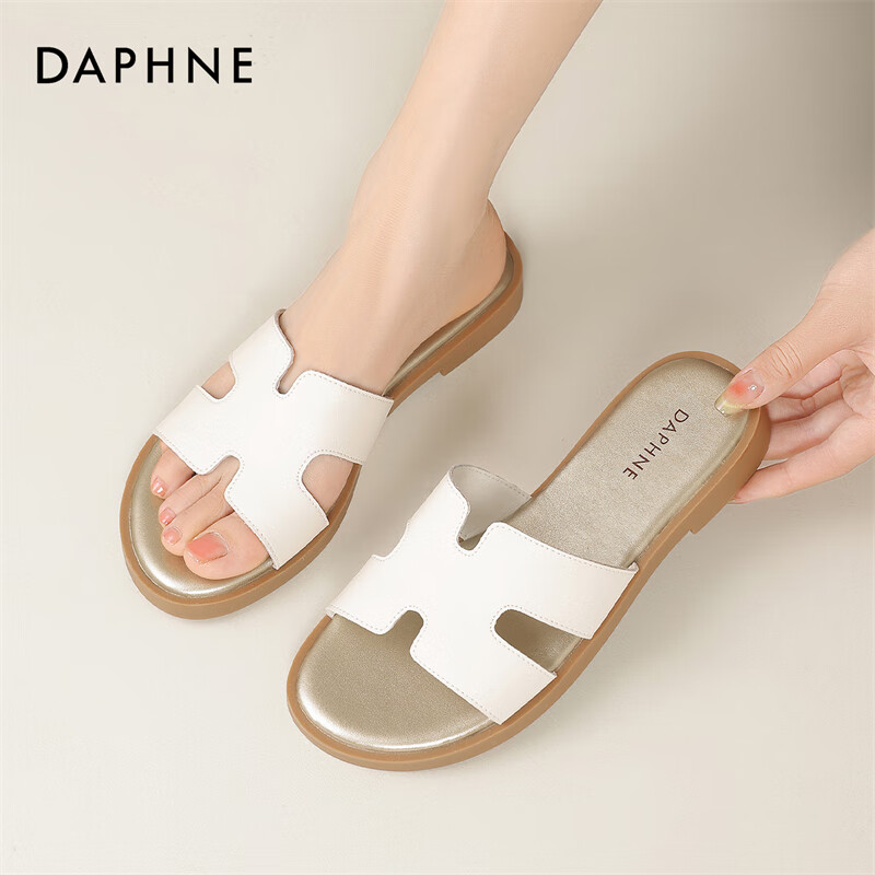 DAPHNE Women's Leather Slide Sandals Beige Size 39