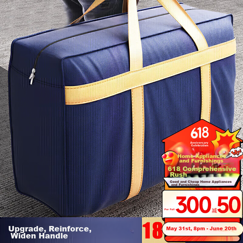 Miao Xin Si Upgraded 180L Moving Bags